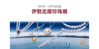 日本伊勢志摩珍珠期間限定店